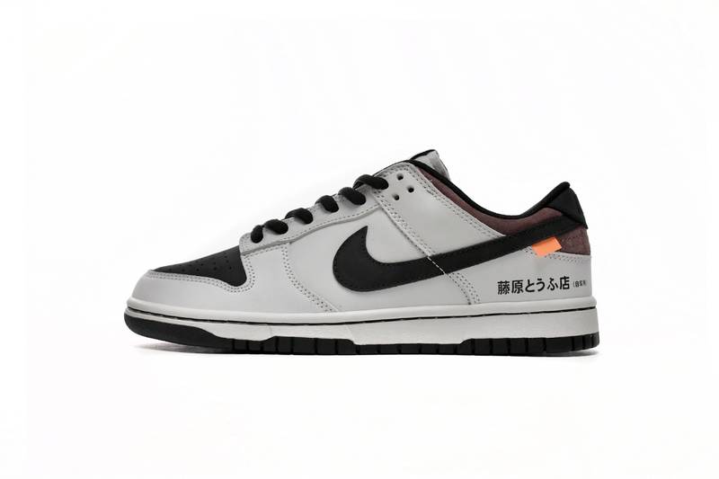 Nike Dunk Low SB AE86